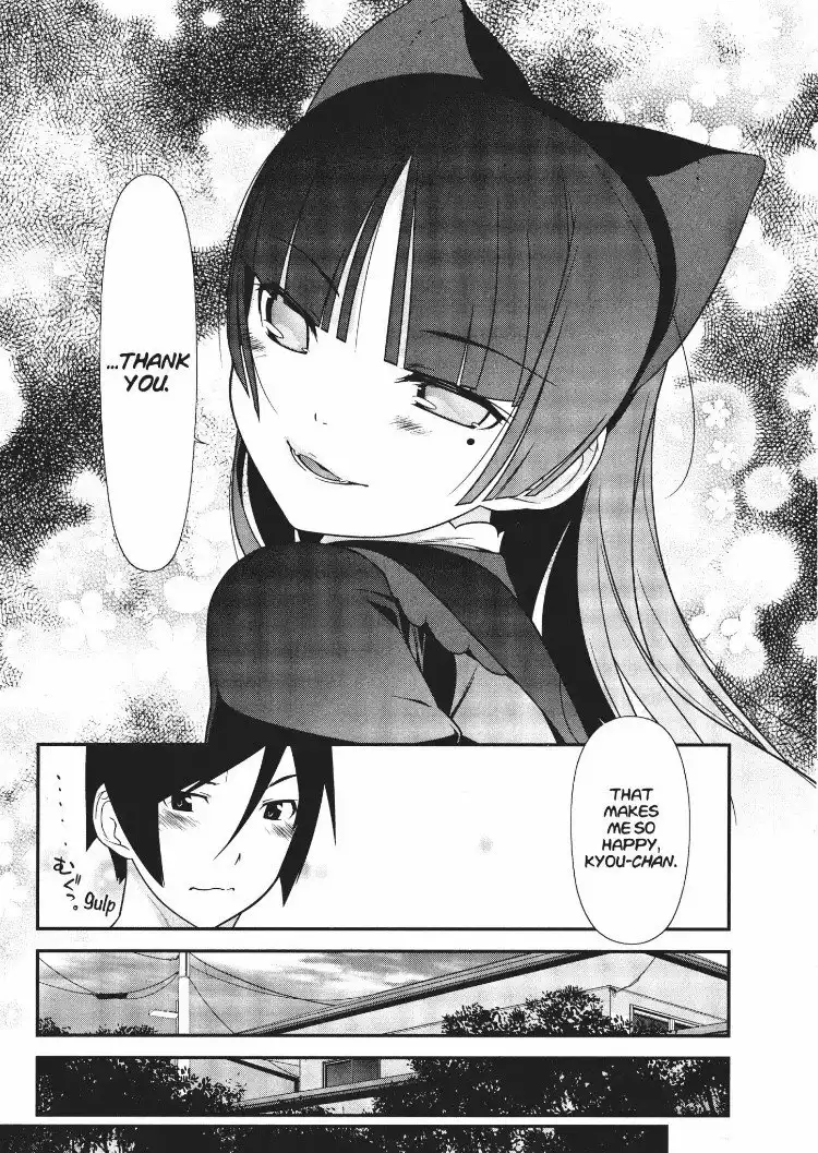 Ore no Kouhai ga Konna ni Kawaii Wake ga Nai Chapter 20 11